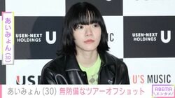腕のタトゥーが話題・あいみょん（30）、 無防備な最新ショットに反響「また雰囲気変わって」