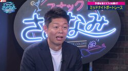 2本で2倍パワフルな生命線 超大物女性タレントは3本、霊長類最強女子は4本！？島田秀平の発言に一同「えー、すごっ！」