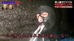 バイきんぐ小峠、タコに恐怖を覚える 「見る目が変わった」その理由は？