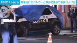 緊急走行のパトカーと車が交差点で衝突 ３人けが