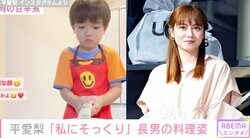 平愛梨、5歳長男がフライパンで料理 腕前を絶賛「やらせればやらせるほど、手際が良くなっていく」