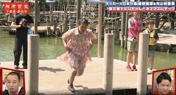 丸山桂里奈、ワンピース姿で豪快すぎる川落ち！ 捨て身のロケに千鳥爆笑「マジ落ち」「めちゃくちゃおもろい」