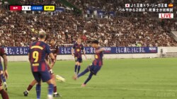 「高校生かい笑」バルサ17歳新星が神戸戦で“衝撃ハーフボレー弾”「まじ綺麗すぎる」「またヤバいカンテラーノ出てきたな…」ファン騒然