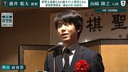 藤井聡太棋聖、意外な弱点を告白！？「私には扱えなかった」アイテムにファンもほっこり「かわいいw」「言葉のチョイス好きすぎる」