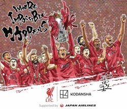 A Massive Mural by Tsuyoshi Yasuda, Creator of "DAYS" and "Blue Miburo", Unveiled as Liverpool FC Immersive Exhibition Announced