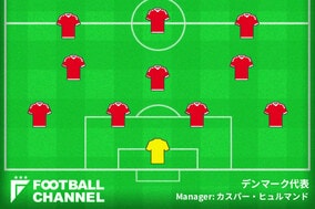 【スタメン速報】デンマーク代表、オーストラリア代表戦先発メンバー発表。エリクセンら先発