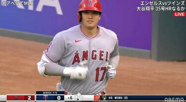 大谷翔平、元同僚の“超絶”プレーにヒット阻まれ苦笑 ファン