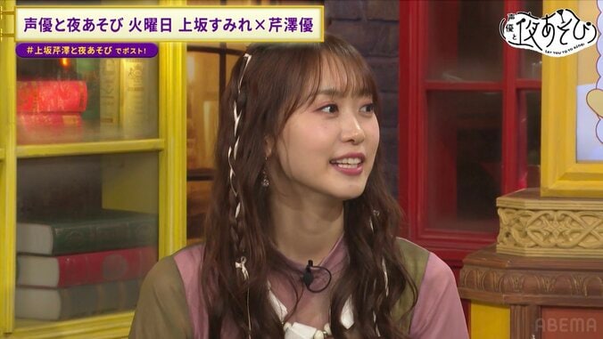 [Photos/Images] Hikaru Tono Boldly Declares 