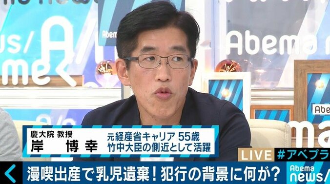歌舞伎町のコインロッカーに赤ちゃん…相次ぐ一人出産・遺棄の背景にある“行政と繋がれない女性たち” 10枚目