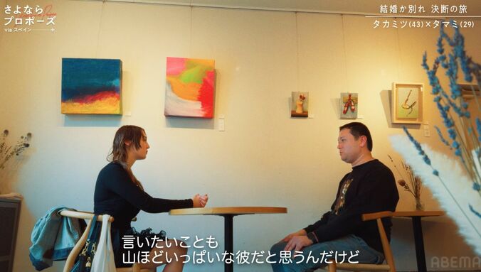 【写真・画像】「私たちは裸族」29歳モデル美女の家を兄が訪問…裸の彼氏と衝撃の初対面　2枚目