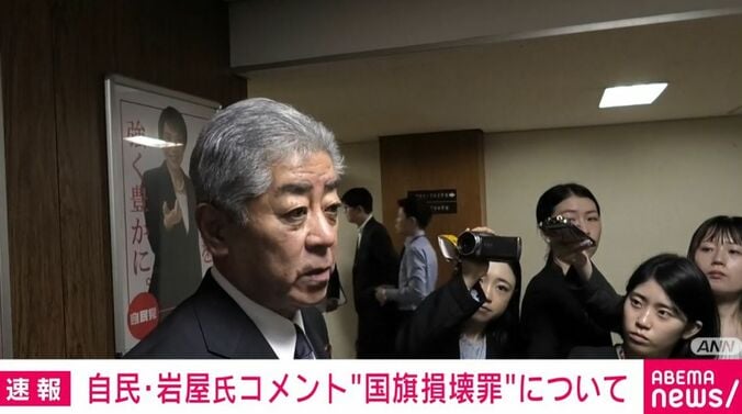 岩屋毅前外務大臣