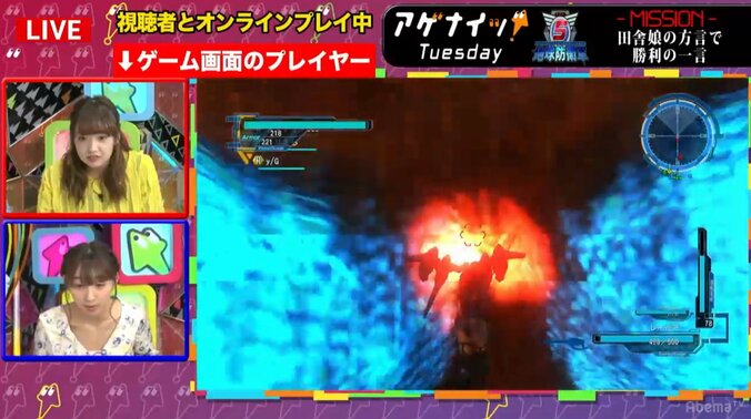 ゲームが違う？声優・大橋彩香「地球防衛軍５」初プレイに「敵に乗れたりしないんですか？」 1枚目