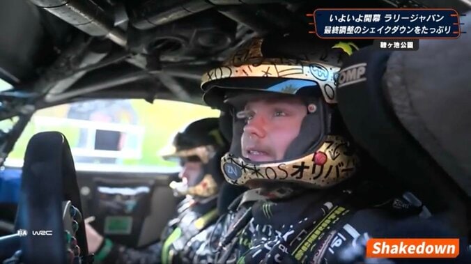 ラリージャパンで“粋な演出” 父はスバルで王者…24歳新星、“日本仕様の”ヘルメットが話題！ カメラに向かって「コンニチワ」神対応も 2枚目