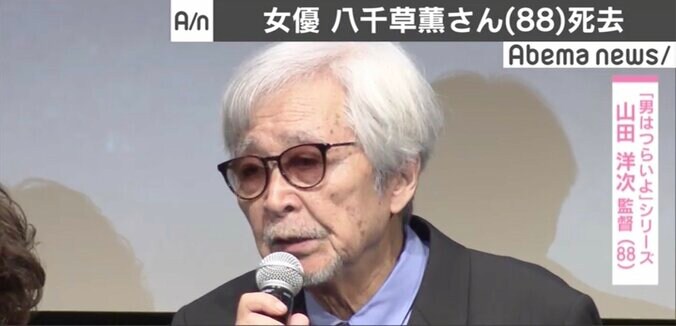 女優・八千草薫さん死去に山田洋次監督らが追悼「憧れの存在でした」 2枚目