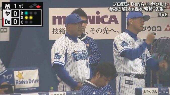 野球解説者・森本稀哲氏、横浜DeNAラミレス監督との会話は「びっくりするくらい日本語」 1枚目