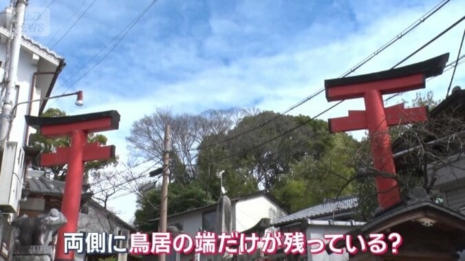 分断された鳥居？