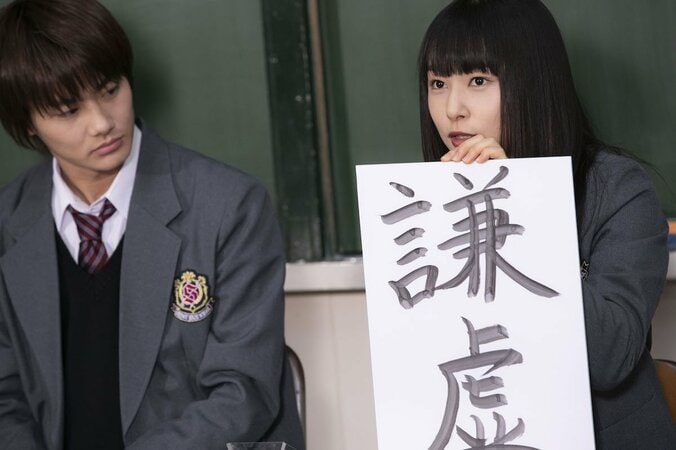 野村周平が新元号を発表！？「今年一番の機密情報を持ってきました」 2枚目