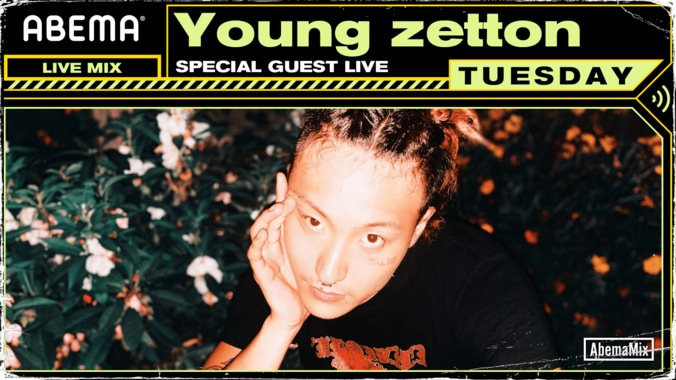 12月29日（火）21:15～Young zetton、#AbemaMix にリリースライブで生出演！ 1枚目