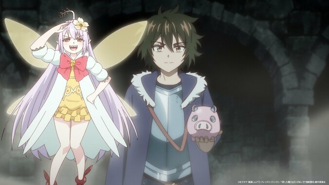 リンカは自分のギフトについて話し始める…アニメ『貸した魔力は【リボ払い】で強制徴収』第5話あらすじ＆先行カット公開 3枚目