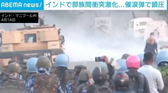 機動隊とデモ参加者ら