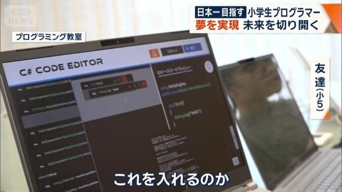 次々と問題をクリア