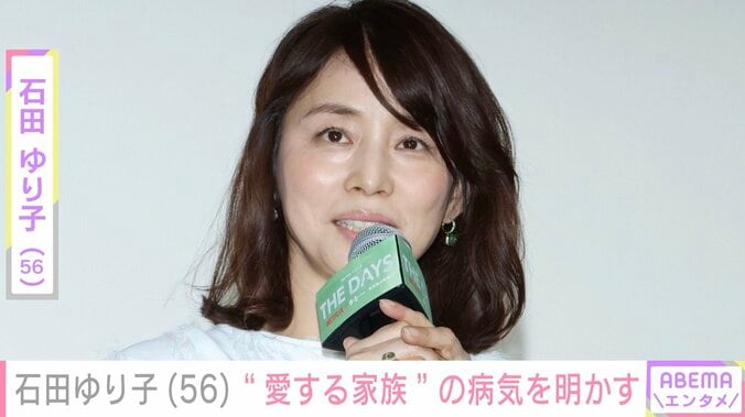 【写真・画像】石田ゆり子（56）、11歳の愛犬の「血管肉腫」を告白 治療中の姿公開「濃縮酸素の吸入は欠かせない日々」　1枚目