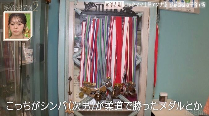 【写真・画像】4児の母・土屋アンナ（42）、16歳次男が獲得した大量のメダルを公開「勝負に順位は必要」　2枚目