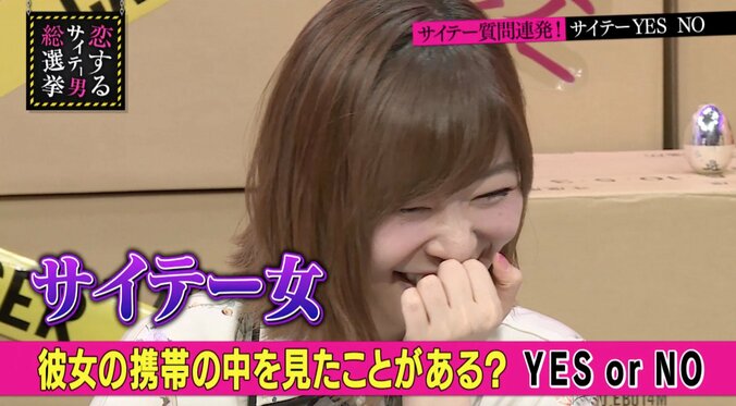 指原莉乃　恋人の携帯は「見るし、見られたくない」 6枚目