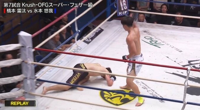 バックブロー終わりで衝撃KO