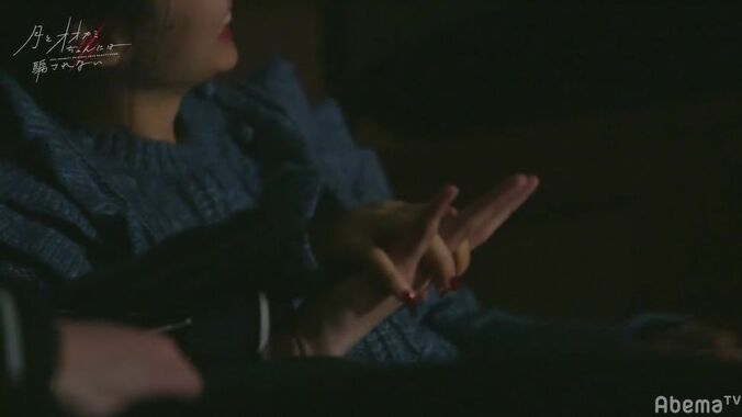 りこ＆りょうすけ、プラネタリウムで隣に座り恋人繋ぎ…ドキドキが止まらない！『月とオオカミちゃん』第4話 8枚目