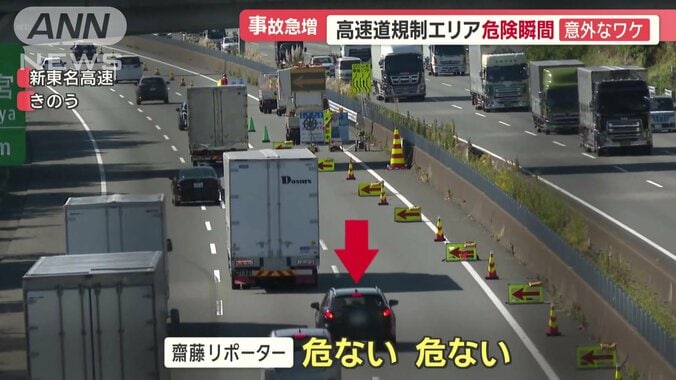 車と車の間に割り込む