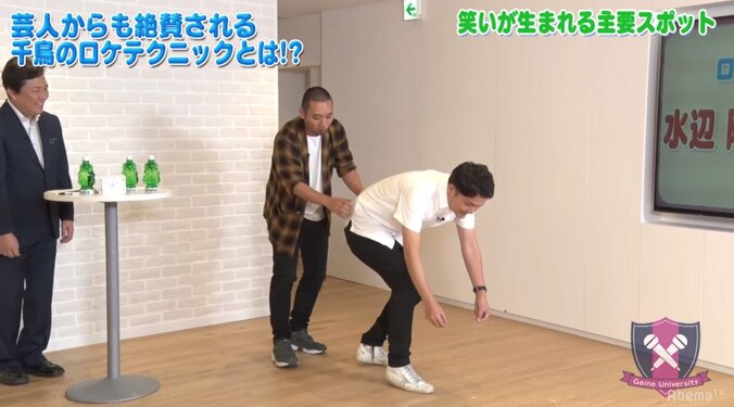 千鳥、ロケの見せ場は「水辺、階段、曲がり角、洞窟」 2枚目