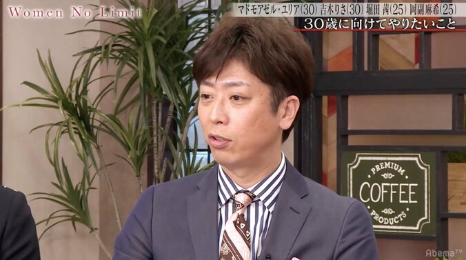 フット後藤、嫁が結婚後にキックボクシングを始め困惑 1枚目