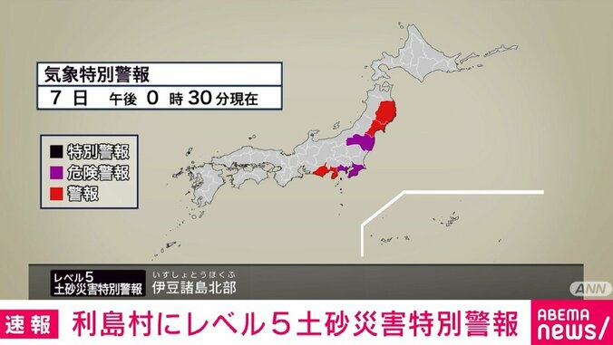 気象特別警報