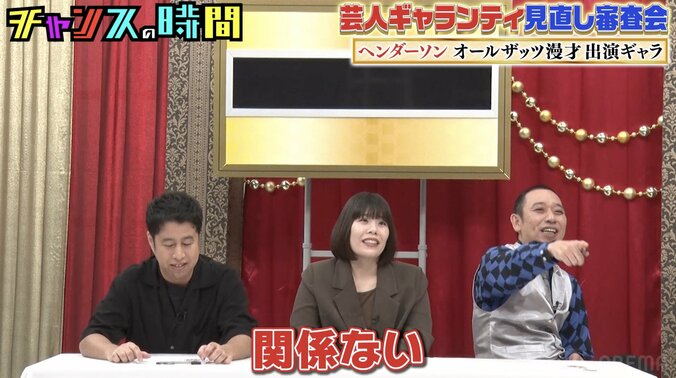 【写真・画像】先輩芸人と母親がディープキス…若手芸人、衝撃体験を告白「意味がわからない」　2枚目