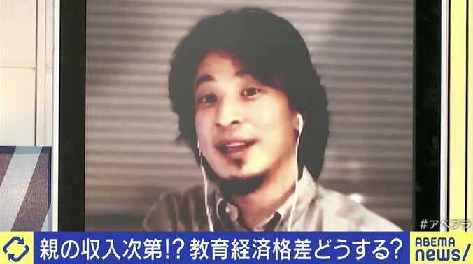 ひろゆき氏、幼児教育に懐疑論「民間療法みたいなもの。やりたい人がやればいい」 1枚目