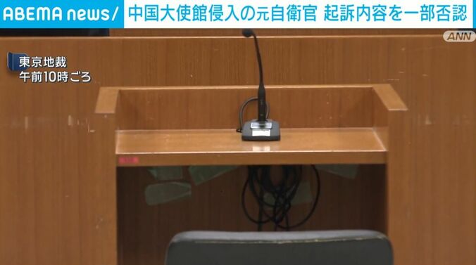 東京地裁