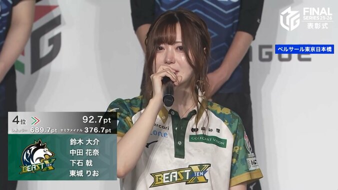 感情がこみ上げ涙する東城りおともらい泣きする中田花奈