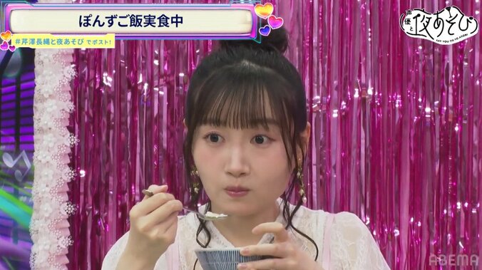 【写真・画像】古賀葵、最近のマイブームは「マンホールになりたい」思い出の“ポン酢ご飯”に芹澤優＆長縄まりあ「意外とおいしい」　2枚目