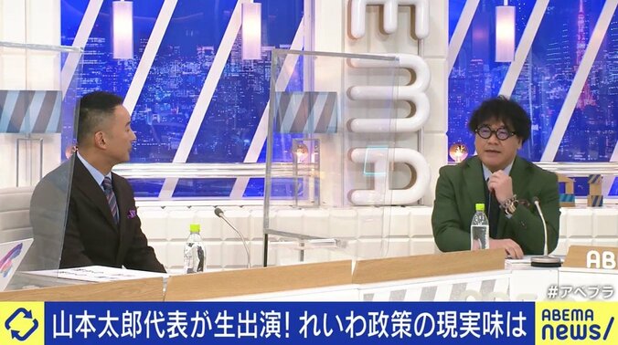 「れいわ新選組の経済政策はMMTではない」「消費税をゼロにした分は国債発行で」山本太郎代表が疑問に答える 2枚目