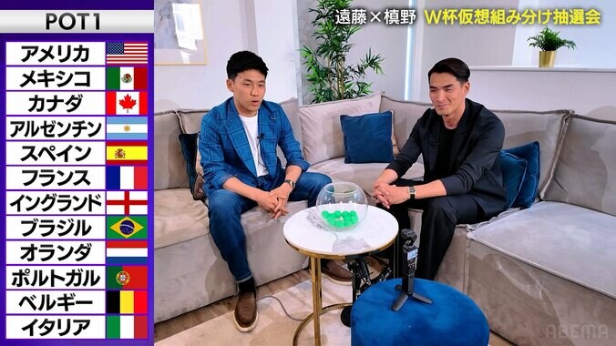 ポット１について語る遠藤と槙野