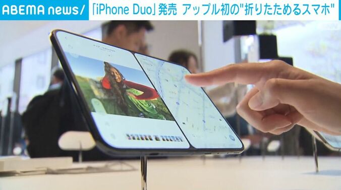 iPhone Duo