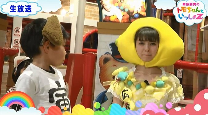 「華原朋美のトモちゃんといっしょZ」NMB48市川美織がレモンちゃん姿で初登場、キャラの方向性の迷いを告白 4枚目