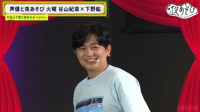 自他ともに認めるビビリ・谷山紀章が本当に怖いものは？観客参加型企画で谷山・下野が大興奮　6枚目