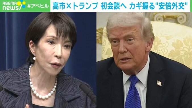 高市総理とトランプ大統領