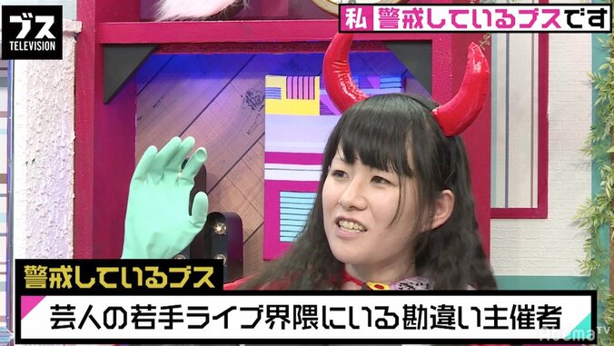 「俺、お前イケるけどな」ニッチェ近藤、上から目線な男に怒り 2枚目