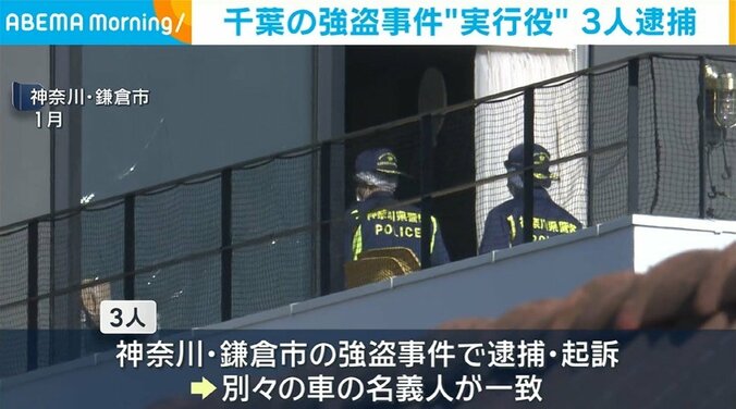 神奈川・鎌倉市