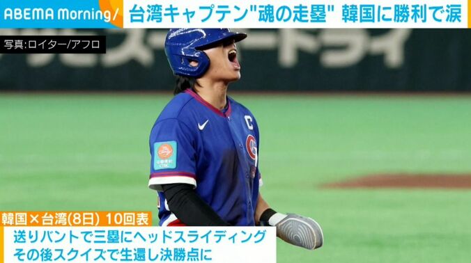 チェン・ジェシェン選手