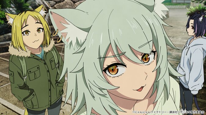 【写真・画像】古の知恵を残し人語を語る「鹿の王」と遭遇する…アニメ『ヤニねこ』第11話あらすじ・先行場面カット公開　1枚目