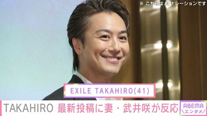 TAKAHIRO